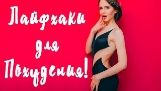 #трансформация