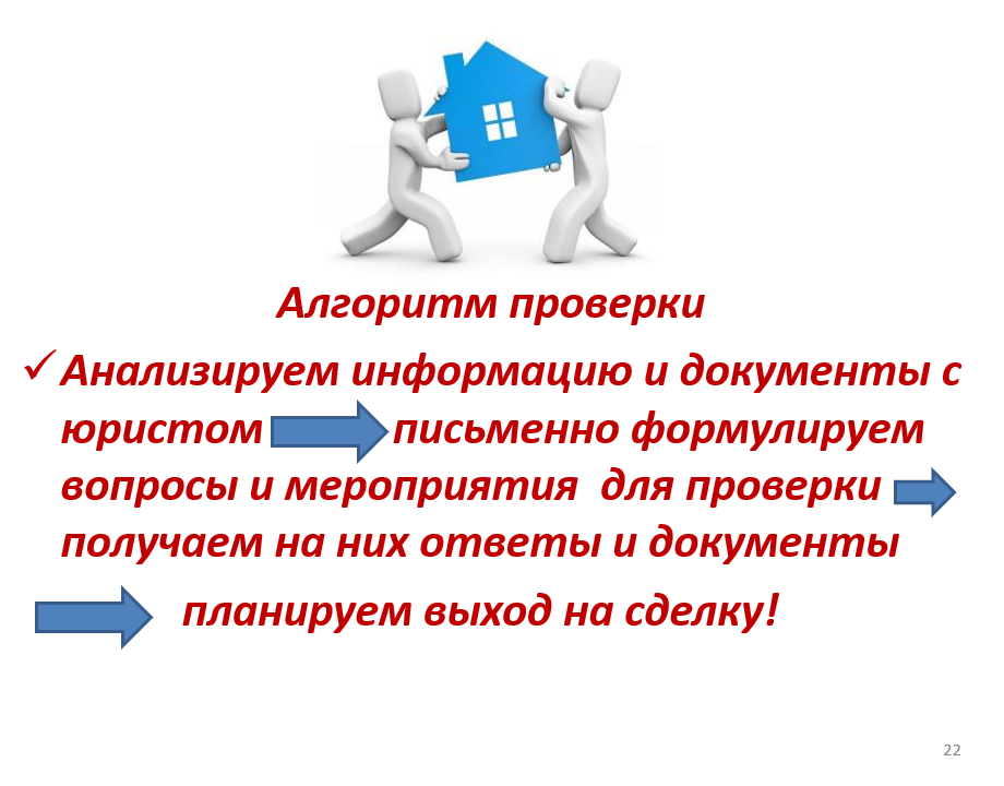 Мне нужно проверить. Гражданская ответственность. Гражданско-правовая ответственность. Гражданско-правовая ответственность примеры. Ресурсы поисковых систем.