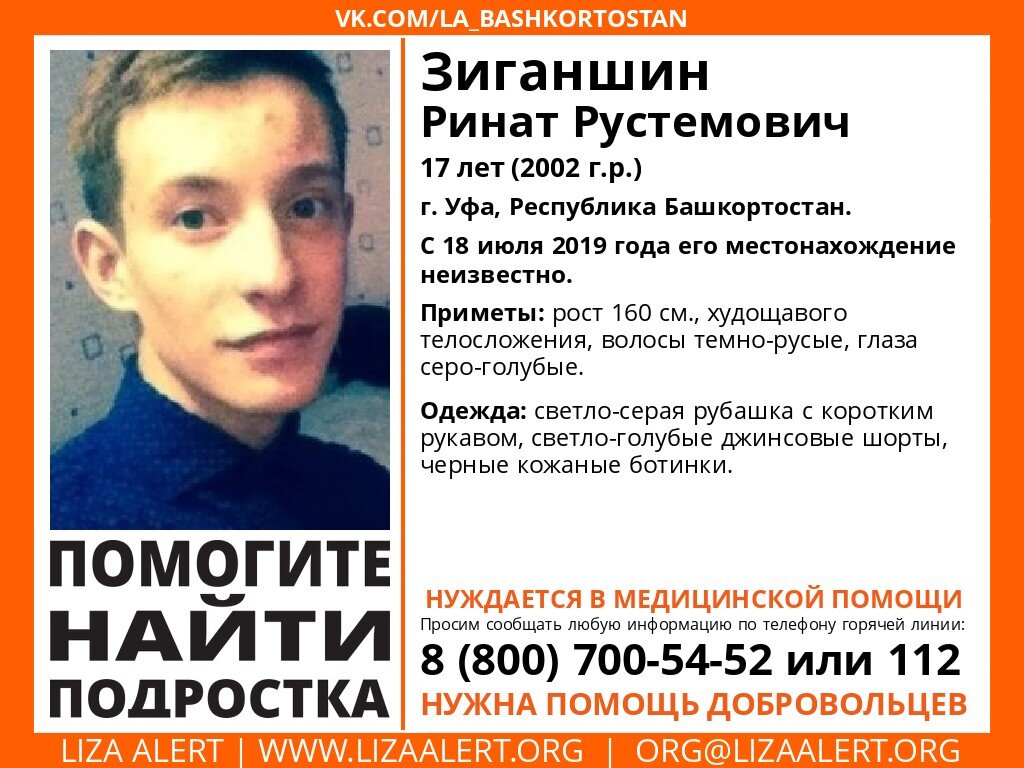 Фото: соцсети