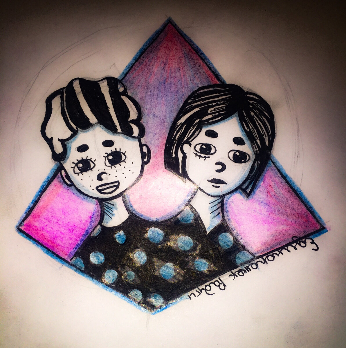 Сиамские Близнецы 