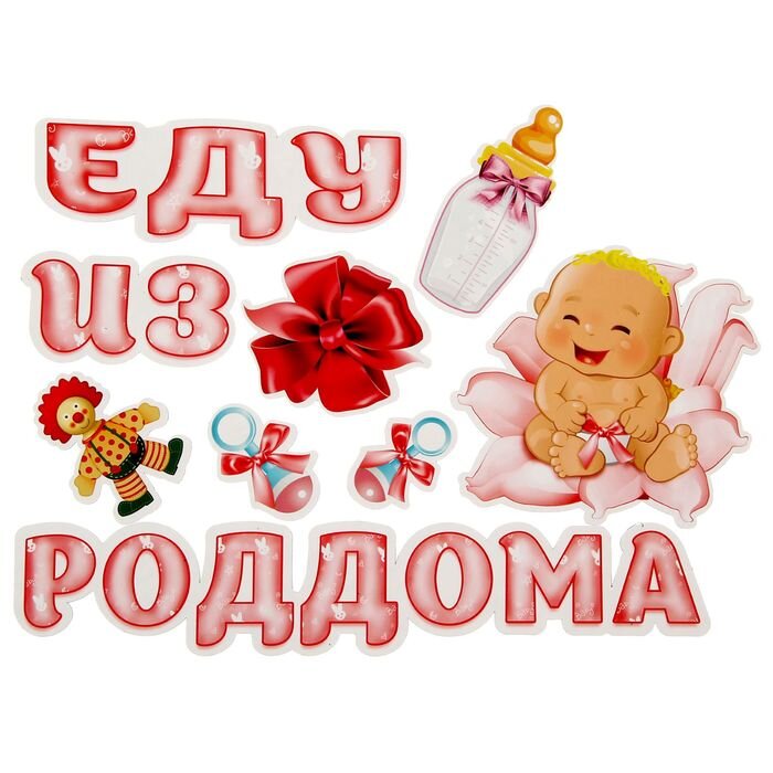 взято из просторов 