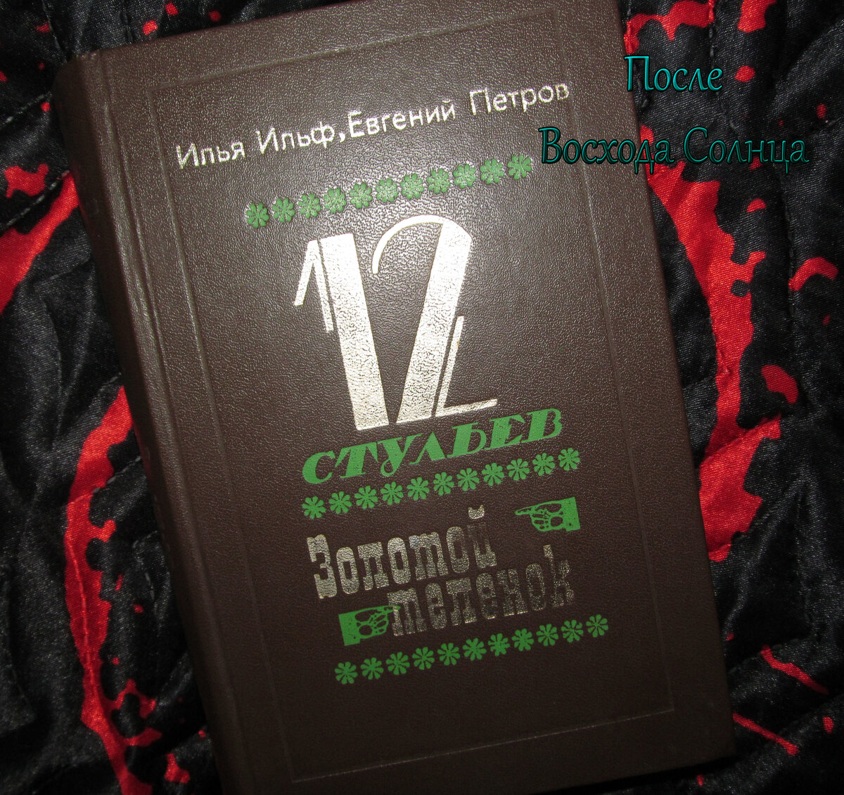«Автомобиль — не роскошь, а средство передвижения», как говаривал классик) 
