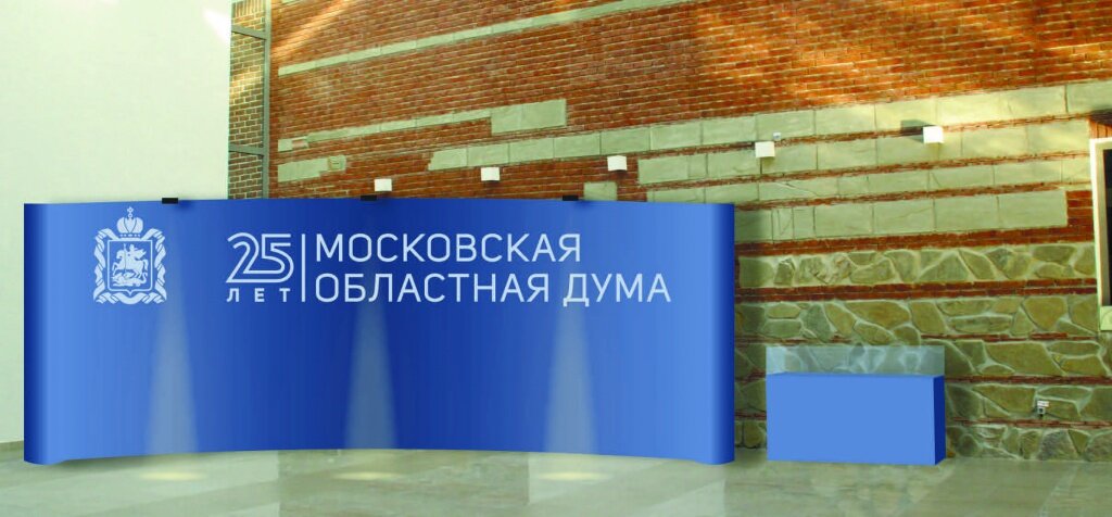 Изготовление стендов и промостоек для выставок | РПК "А-Риал"
