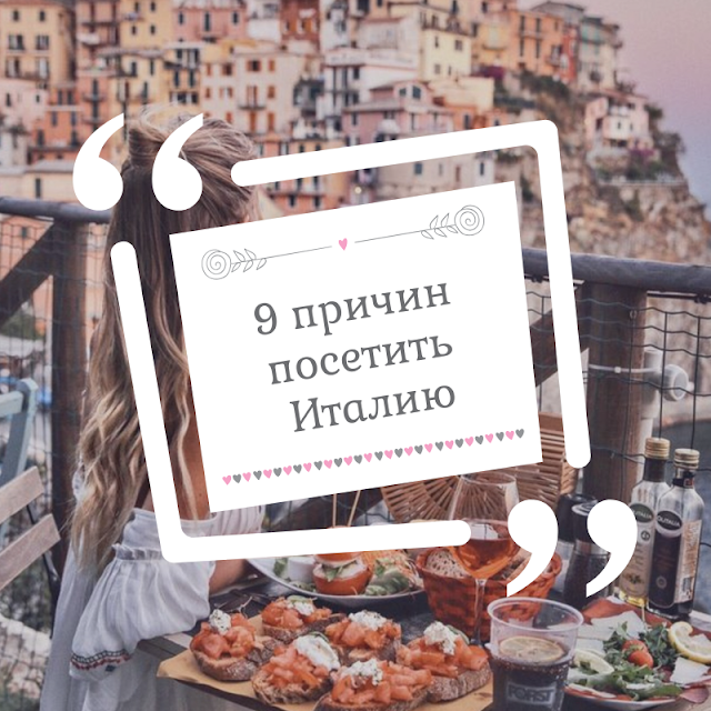 Фото: https://chillingouttravel.blogspot.com/2019/08/9.html