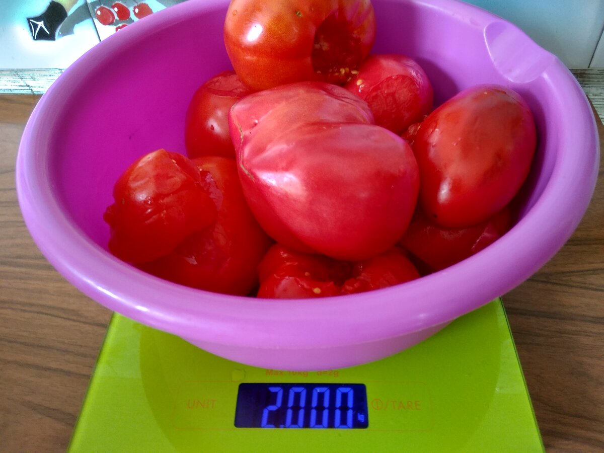 нам надо 2 кг