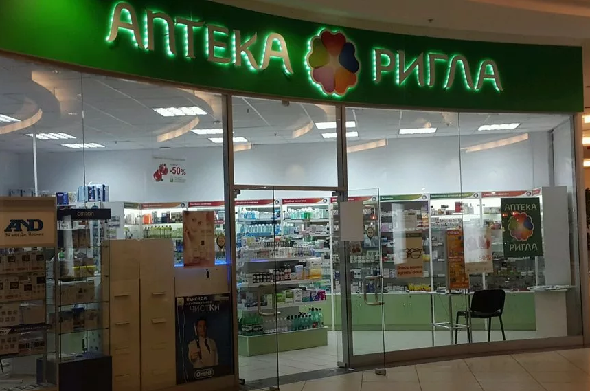 Фото взято из открытых источников yandex.ru 