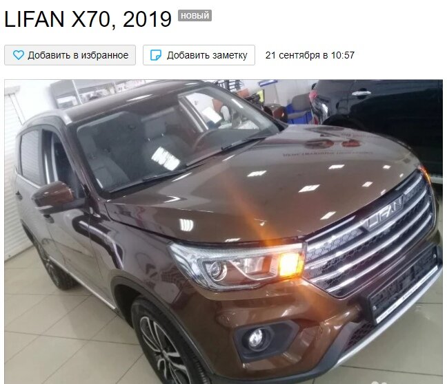 Фото взято из открытых источников