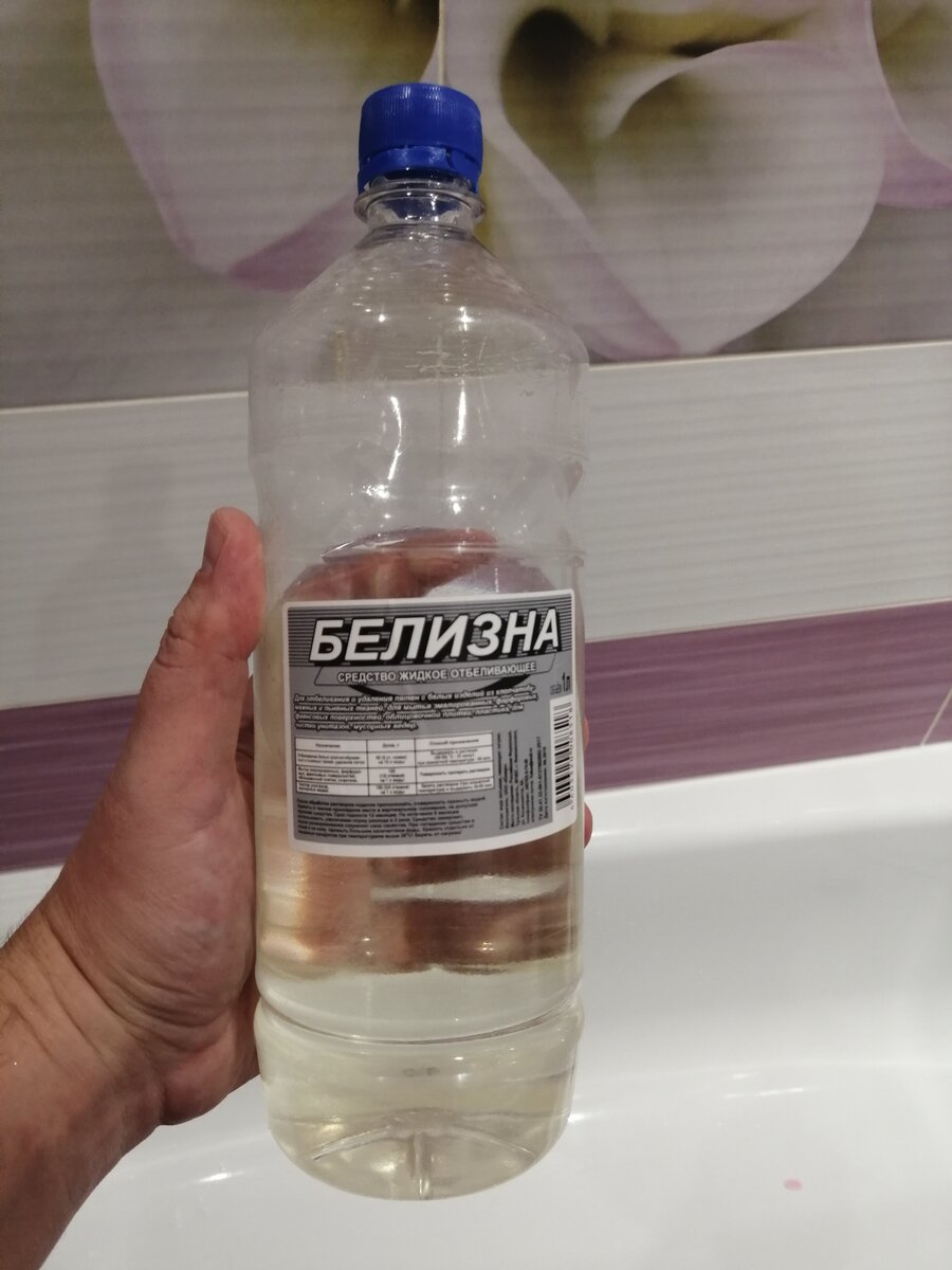 Обычная белизна. 30 руб. за литр. 