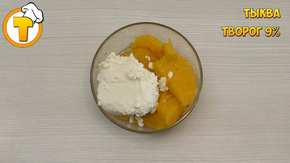 Тыквенный пирог с рисом. Тыквенный пирог с рисом