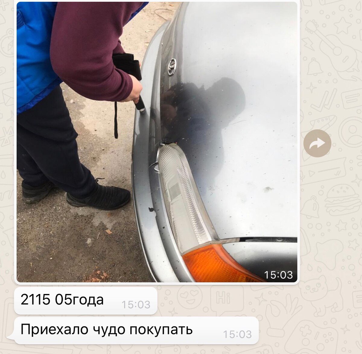 Сейчас бы потыкать толщиномером в бампер  пятнадцатилетнего ВАЗа... 