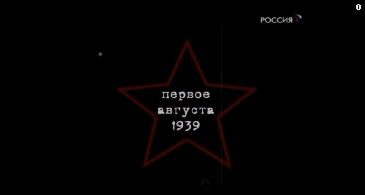 Первые кадры фильма "Неизвестный Халхин-Гол"