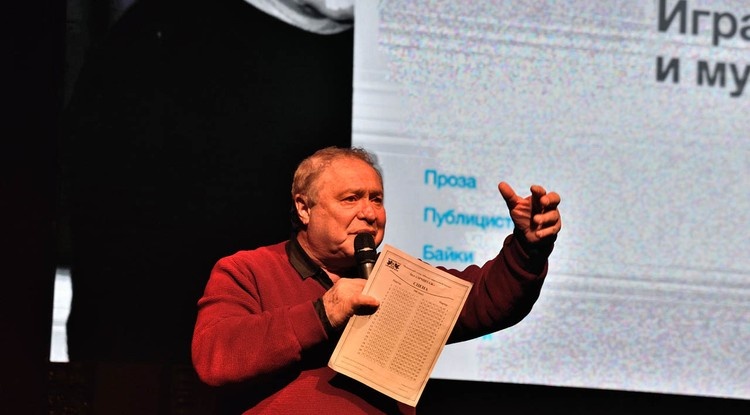  Фото: Юрий Покровский