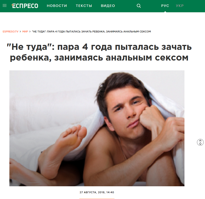 Так тоже бывает, да.