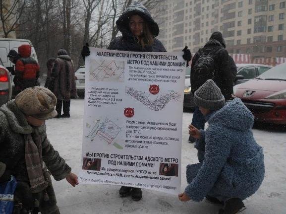 Противники незаконной прокладки метро. Источник: https://metro.wtf