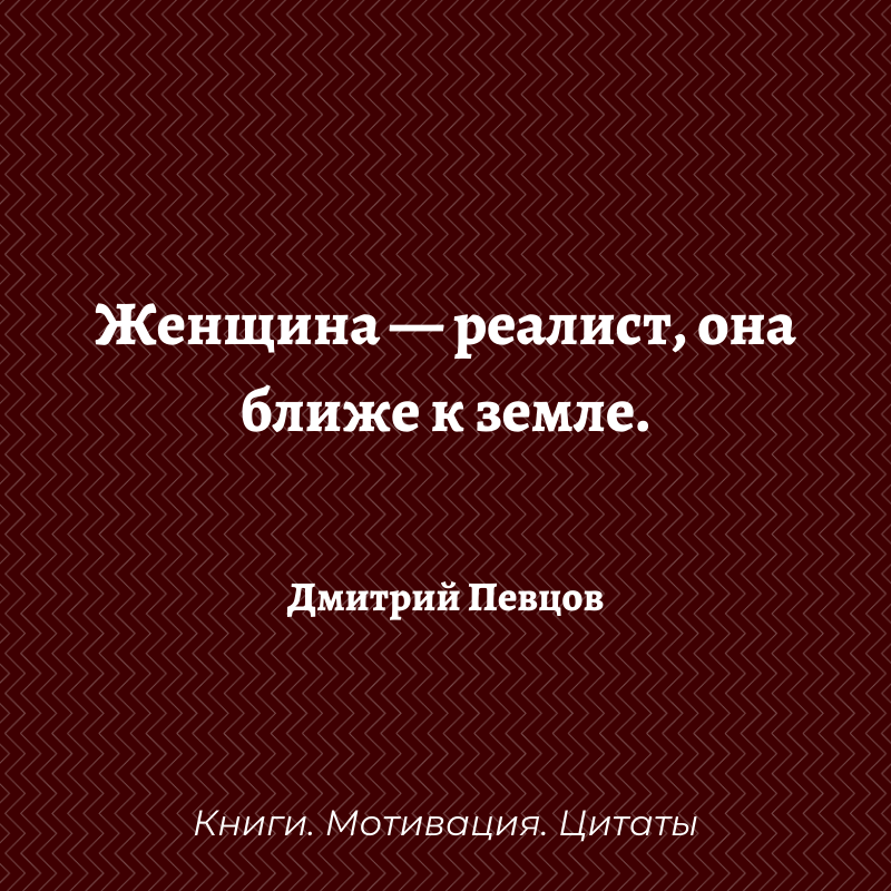 О завистниках России