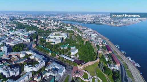 Экскурсия по Нижнему Новгороду и Нижегородской области