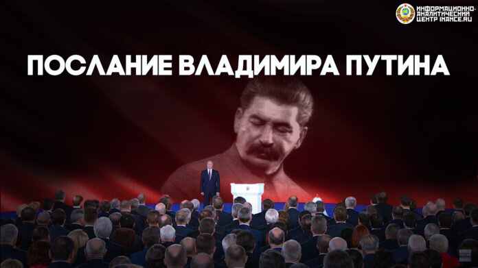 https://inance.ru/wp-content/uploads/2018/03/poslanie-putina-2-01-696x391.jpg