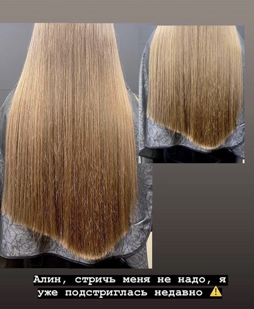 И смешно и плакать хочется 😂
⠀
Девочка записалась на восстановление волос 🥰, но от стрижки отказалась
-Алин, я недавно стриглась все ок с волосами
⠀
Т к девочка редкий гость у меня в кресле решила сразу сделать комбо🔝
протокол идеального ухода совместила с моей новой вкусняшкой для волос «подушка безопасности»
⠀
Блеск, мягкость, ухоженность -волосы по плану огонь, но вот с длиной маленькая такая кривая проблемка🙈 (листай карусель)
⠀
Сфоткала, показываю 😜... я думала у меня девочка в обморок упадёт🙈
⠀
Как так? Что за фигня у меня?
⠀
У меня есть одно оправдание👇🏻 девочка всегда ходит кудрявая и обьемная ... а там наверное не видно 🥺... это я юморю так ...
директ полон комментов и смешков ... но вообще не смешно🙈...по факту я даже вникать не хочу ... а как так?
сейчас все сделали ровненько и красиво ❤️
⠀
Девочки, берегите свои волосы🙏🏻