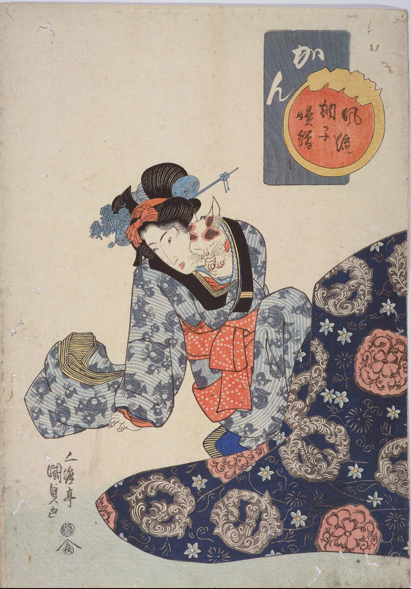 Utagawa Kunisada. A High Pitch