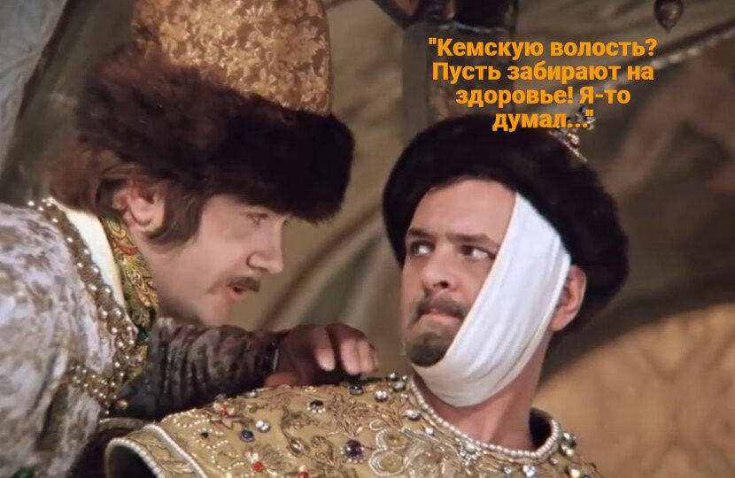 Кадр из фильма "Иван Васильевич меняет профессию"