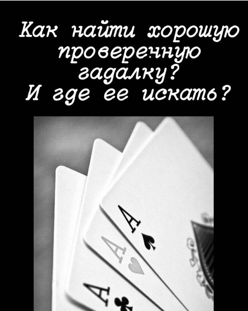 Спасибо за лайк ❤️

Для связи со мной @allaibragimovnq 
📞 Жмите кнопку "Позвонить"

📝 Пишите в WhatsApp
📱 8-961-973-01-83
