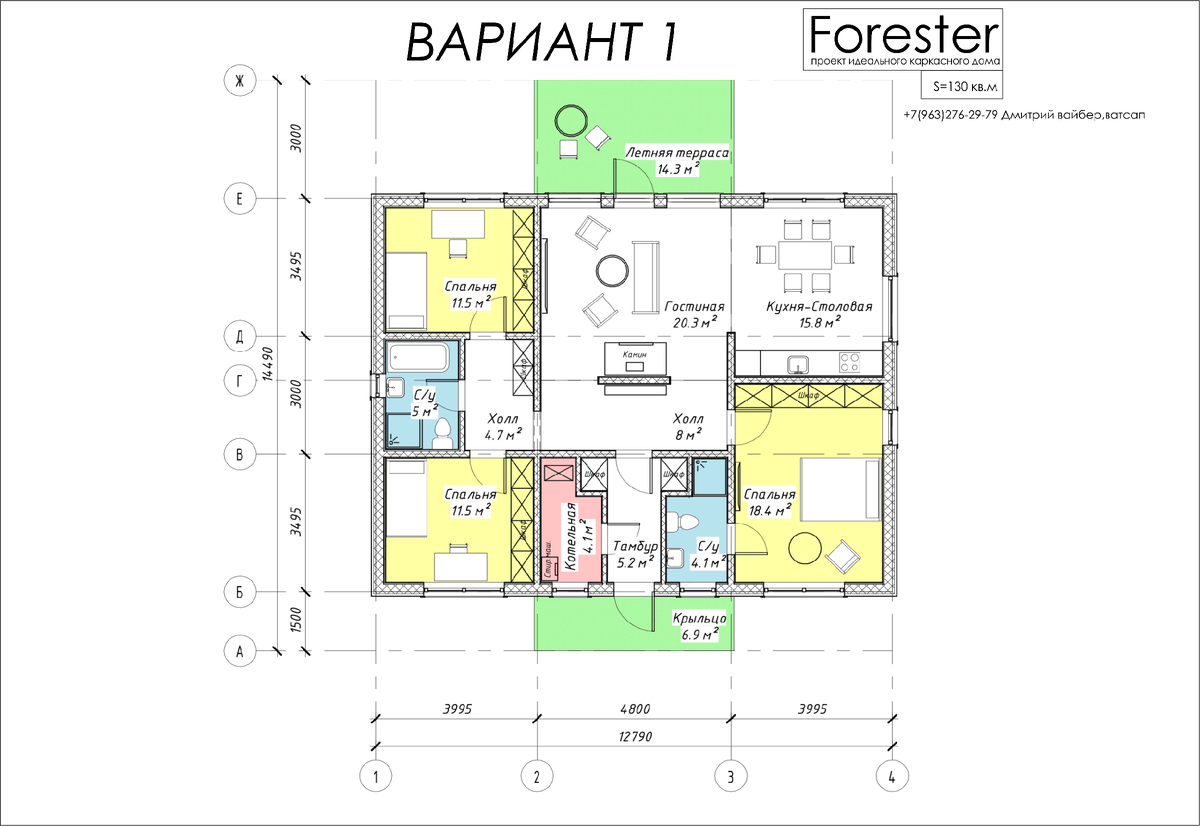 Forester standart вариант 1