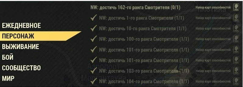 Испытания режима "Ядерная зима"