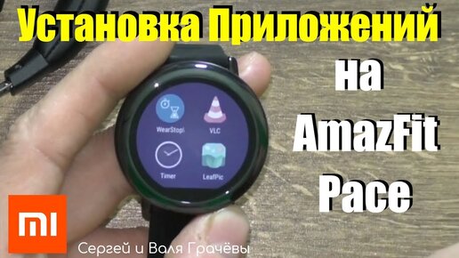 Amazfit cheap pace stratos