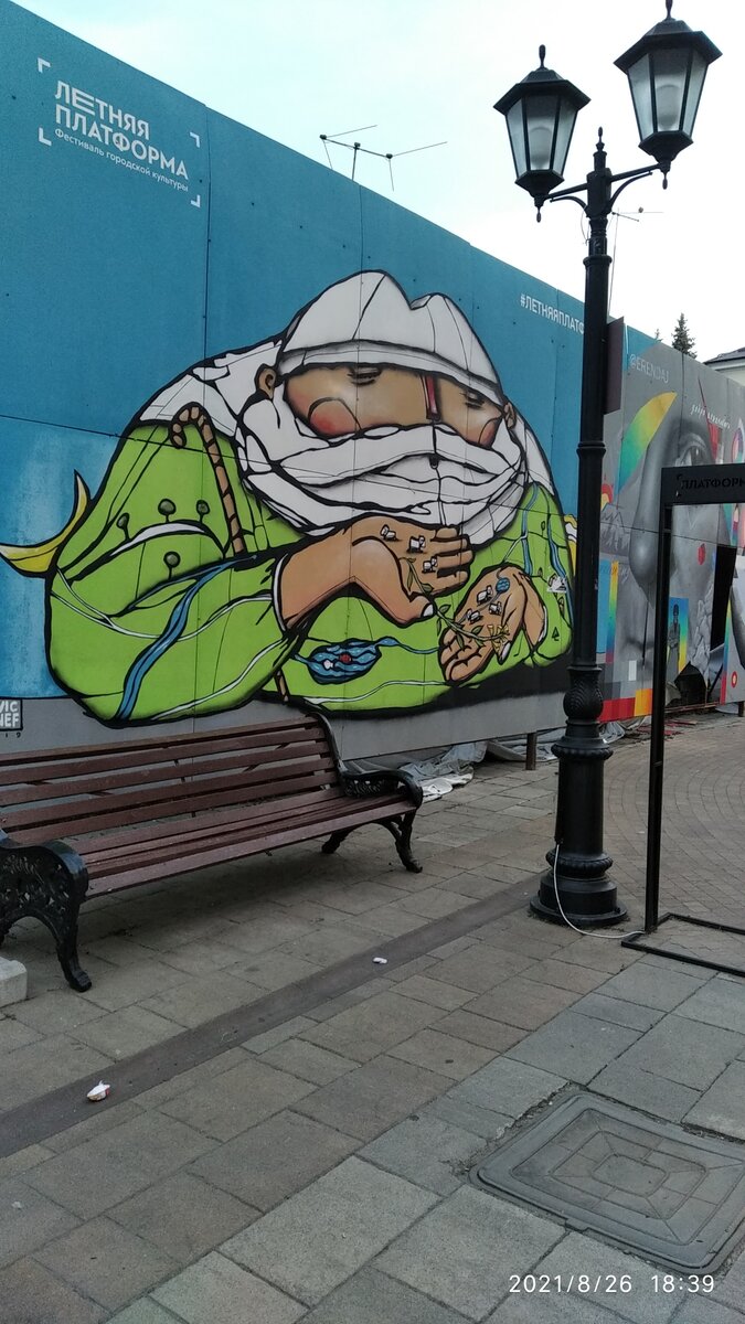 На Кабардинской улице в Нальчике.