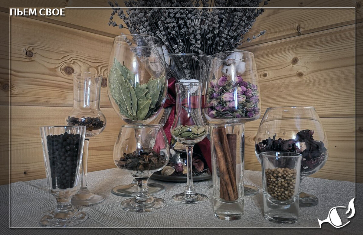 К подбору трав и специй для настоек надо подходить очень внимательно