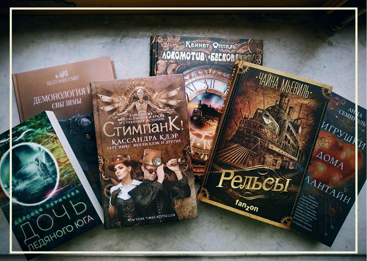 Книги техник слушать. Механическая книга