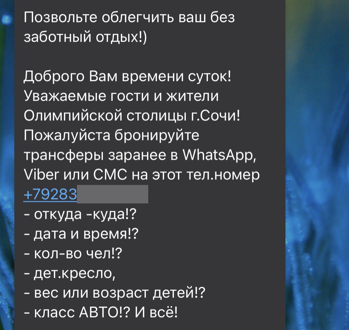 Адлер на майские 2022. Что нового? | #мудрости | Дзен