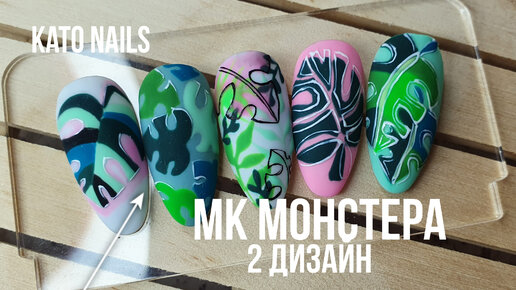 Дизайн ногтей с рисунком цветов в модных оттенках 2023