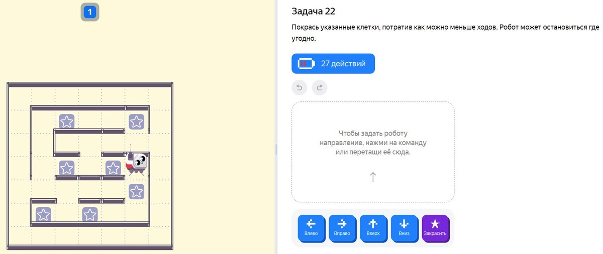 Это задание мы еще так и не сделали