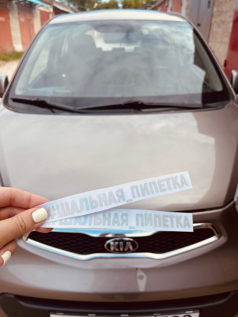 Мило та же😍 переливаются на солнышке☀️