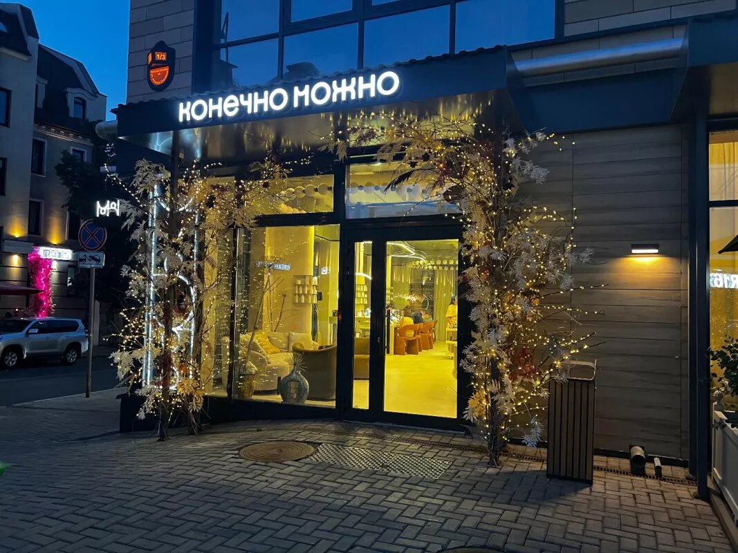 Фото: Урбан Медиа