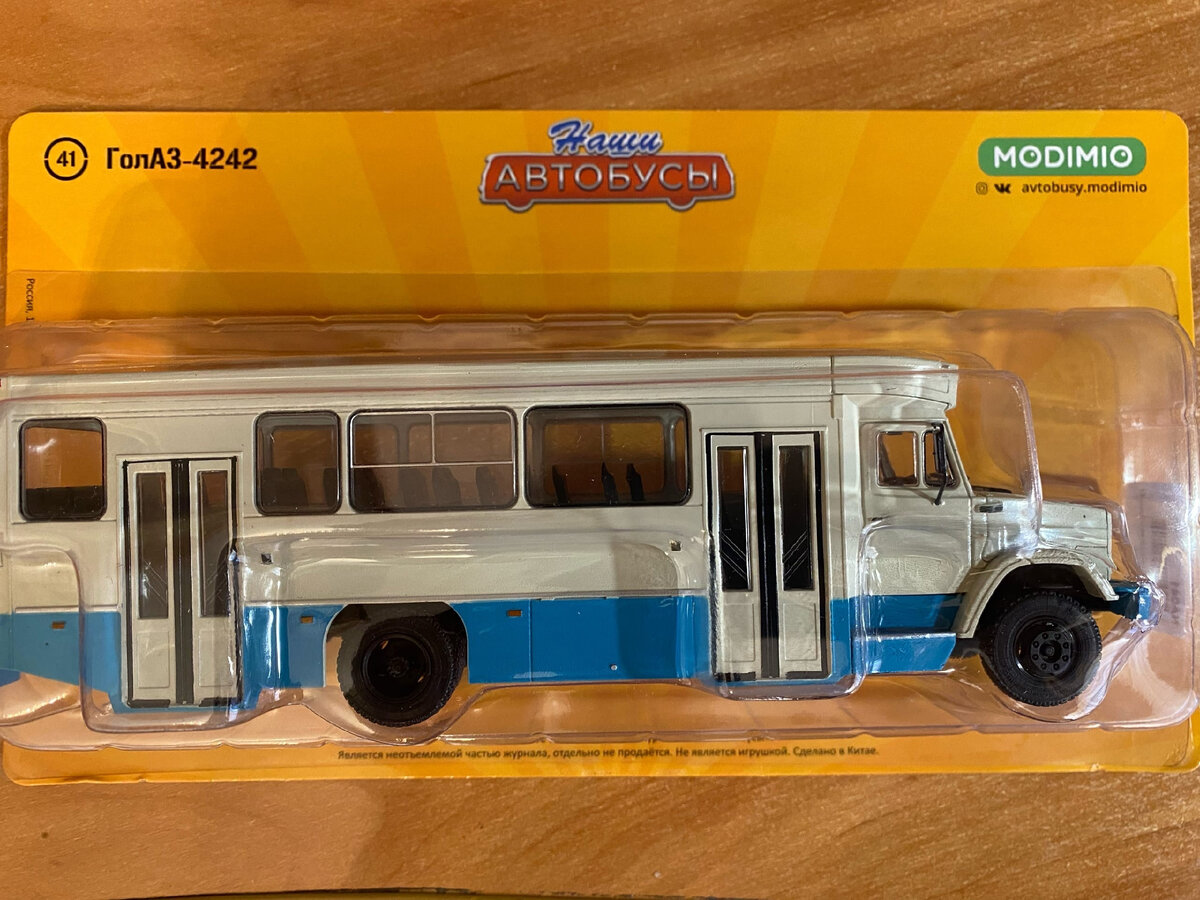 Признаюсь вам, это мой первый журнальный автобус - до сего момента я на 100% игнорировал серию "Наши Автобусы" - в ней не выходило ничего, что могло бы быть мне интересным. Именно по этой причине меня шокировал блистер, в которую вложен увесистый автобус - упаковка крепкая и функциональная, отлично продуманный подход. 