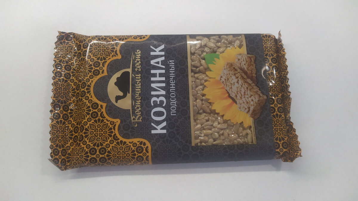 Козинак - 34,99р