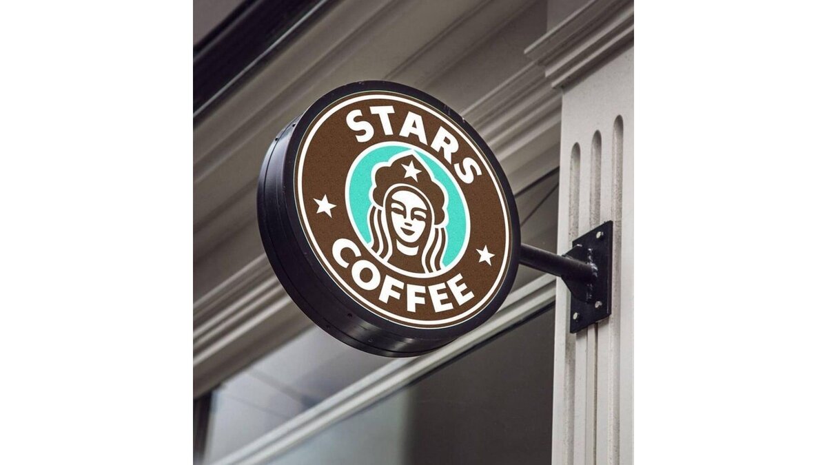    Stars Coffee (преемник Starbucks в России)