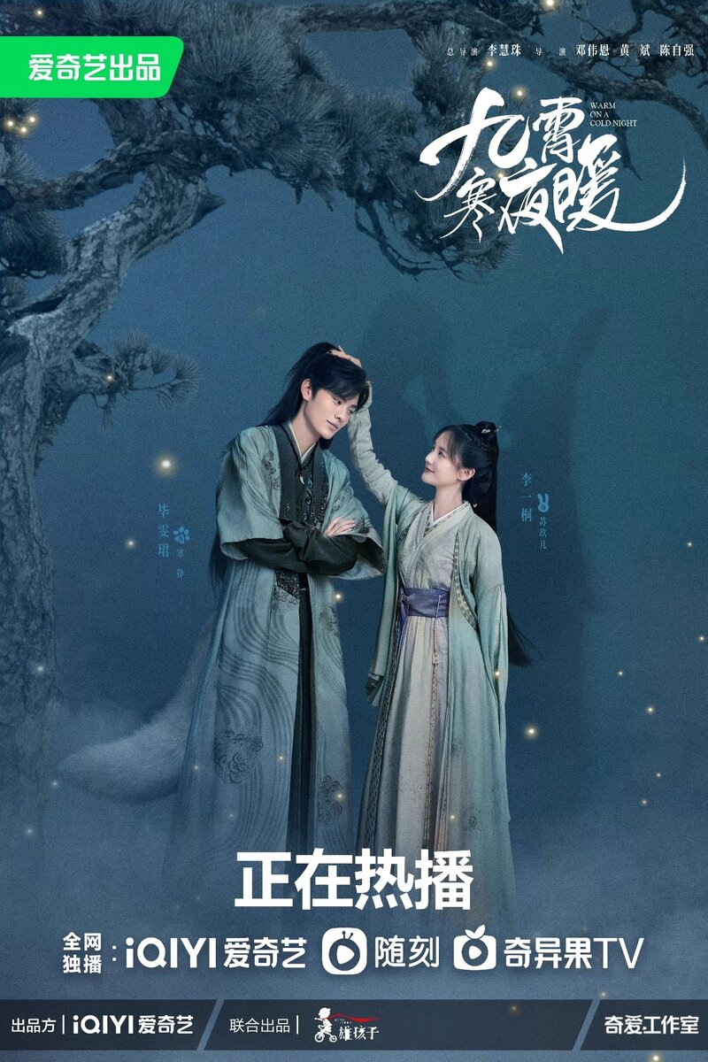 Постер. Взято из открытого источника