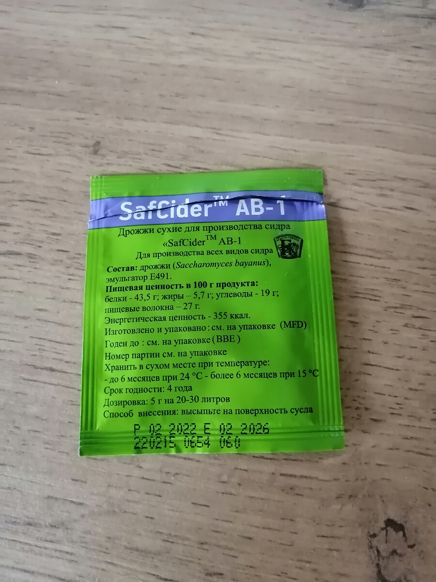 Секретный ингредиент для любимого доброго сока