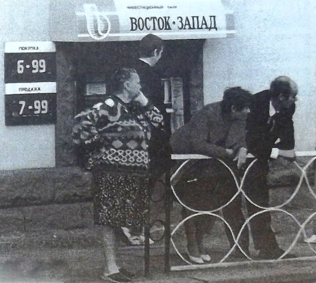 Народ ещё и не догадывается, что уже через три недели доллар будут продавать по 19.40