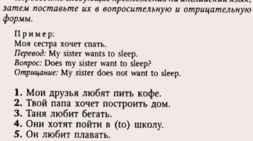 АНГЛИЙСКИЙ ЯЗЫК С НУЛЯ | ГРАММАТИКА | УПРАЖНЕНИЕ 11 | О.Оваденко 