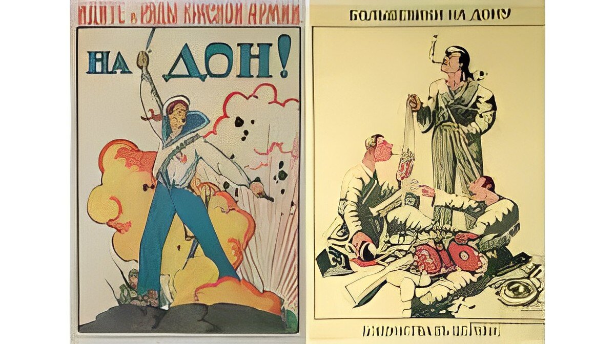 Плакаты белых. Плакаты белых времен гражданской войны. Агитационные плакаты белой армии. Белые плакаты гражданской войны. Плакаты гражданской войны белогвардейцев