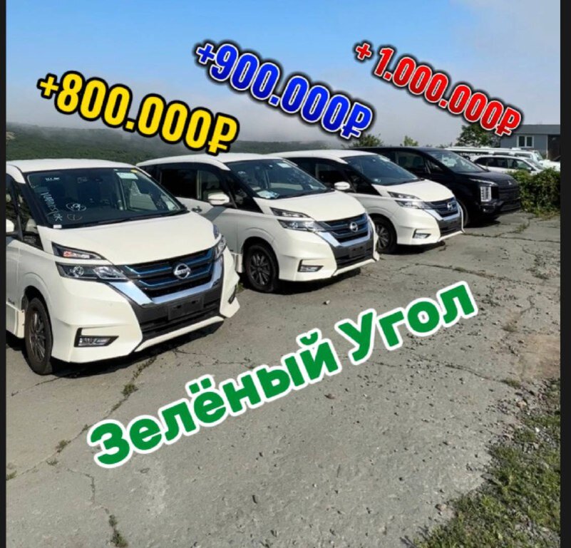 Новые законы, новые космические цены на рынке