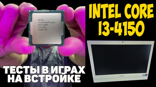 Intel hd clearance graphics 4400