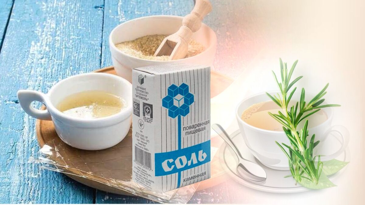 К зеленому чаю можно добавить розмарина. Он на коллаген очень хорошо работает // коллаж автора, изображения volshebnaya-eda.ru, pinterest.com