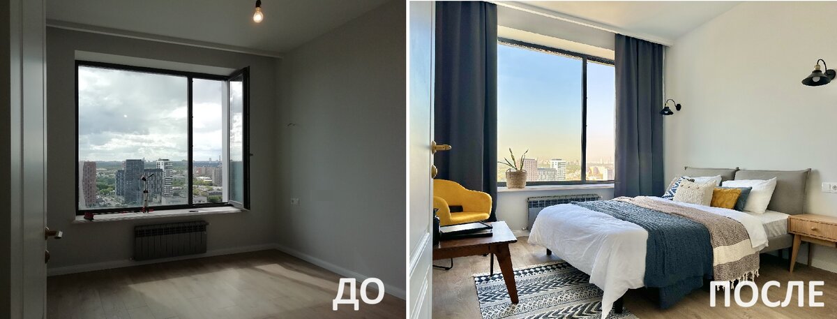 До и после хоумстейджинга. Хоумстейджер: Анна Шевелева