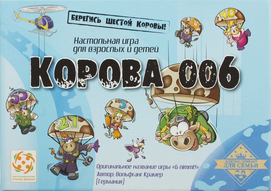 К слову, у меня версия в жестяной коробке