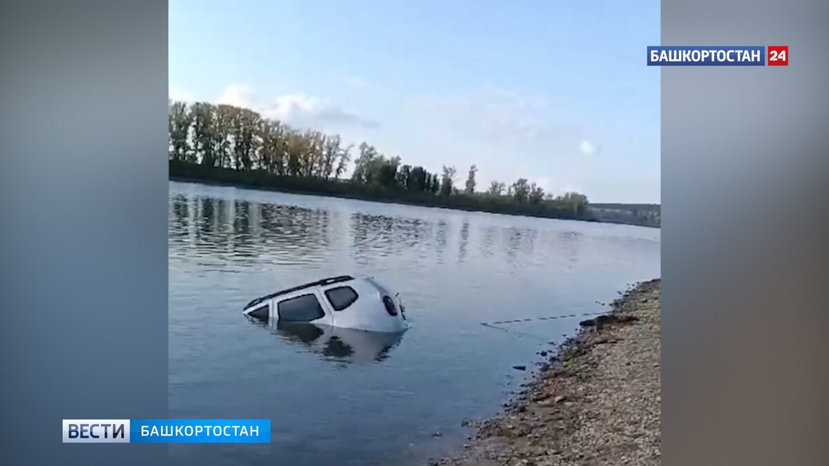 Затонувшая машина в Московской области